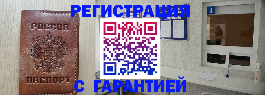 пропишу в квартире в Сосновом Бору